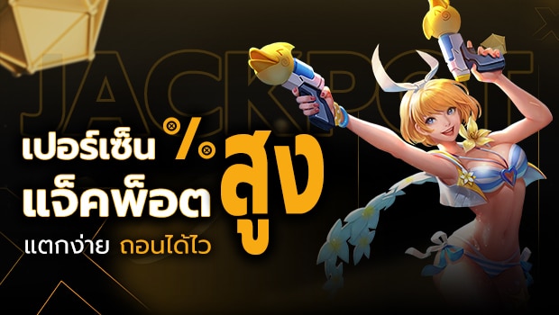 1spinix ทางเข้า
