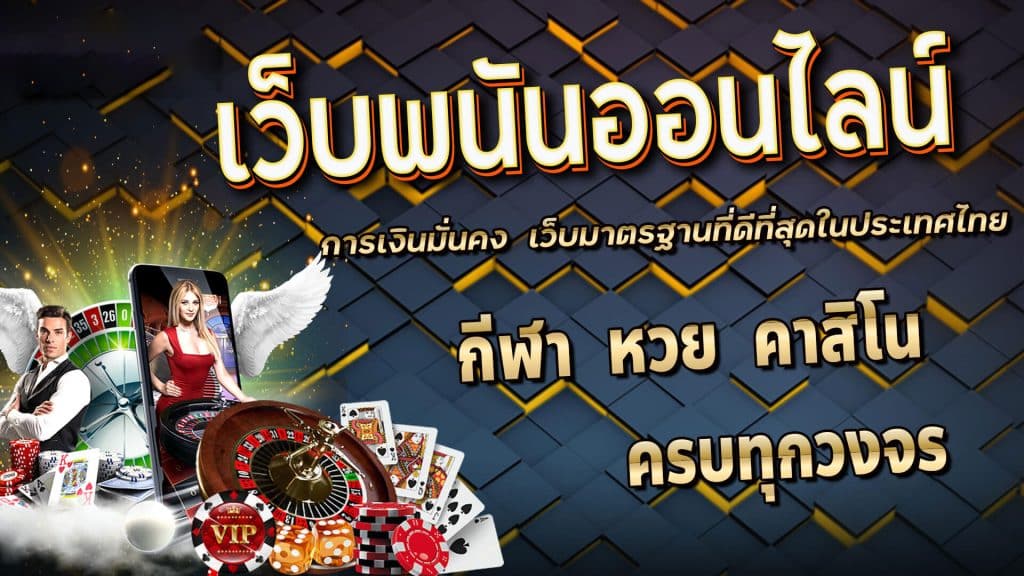 bet199 เข้าสู่ระบบ